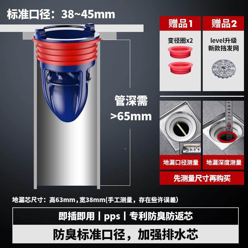 卫径生间反密下封圈地SXP漏万康地漏芯内芯变大口径味盖水道防臭