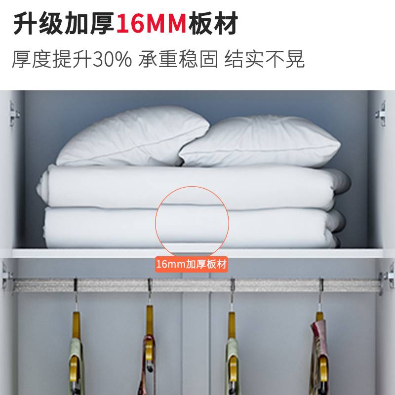 衣柜推拉门家用小户型全挂式衣橱上下双层挂衣柜收纳滑门木衣柜子