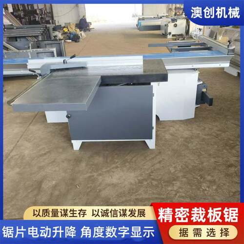 家具制开造装修等领域料锯门AC-3200板木板泡沫切割锯全自密动马