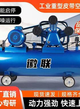 空压机工级大型业380VAFK高压打气小型202V喷漆气泵汽泵修空气压