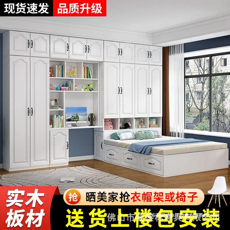榻榻米衣柜床一体衣帽间带书桌衣橱组合小户型多功能儿童床可改制