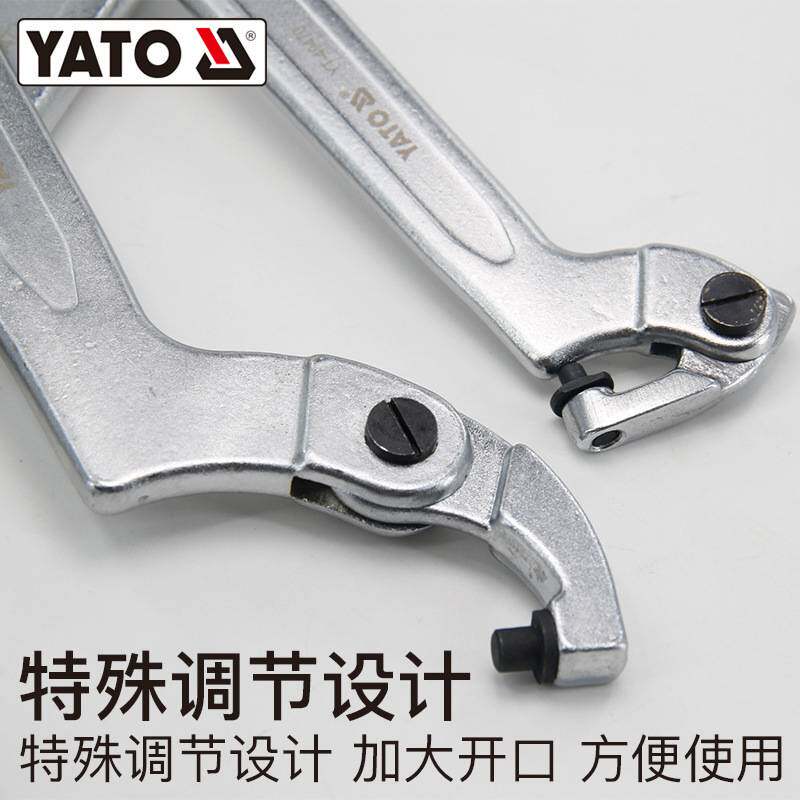 易尔拓月牙勾型扳手拆卸水表盖专用圆头螺母绞牙避震调节勾头扳手