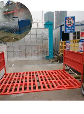 台进出工地拉料车洗平板自冲动光感524100T洗轮机平式货车底盘冲