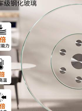 钢化玻璃XCD盘转子盘旋转圆酒店商用吃饭店盘大桌圆形桌面转餐桌