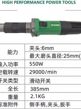 高壹GP 5SA高速直磨机雕刻机专业550W木雕打根雕茶几底座挖孔电磨