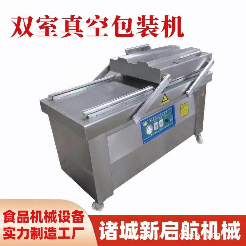 全自动室557真空包装机干双两用抽真空封口机预制菜湿/粽子专用