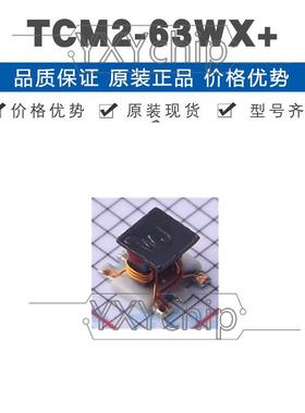 TCSUGMW2-63XSMD封装口线圈变压器提供+BOM配单X2网0