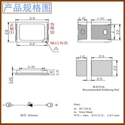 23单闪2835红色蓝色黄色翠绿内DAM置IC单色自闪85led灯珠玩具灯