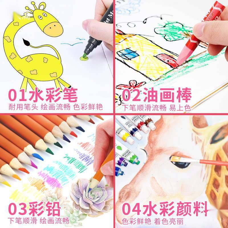 儿童画画工具套装水彩笔小学生手绘幼儿园画笔套装初学者美术学习