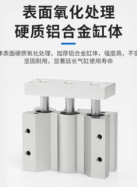 亚德客型气动三-轴三杆型带双导杆薄导向L气缸MGQ12*10*02*25*30