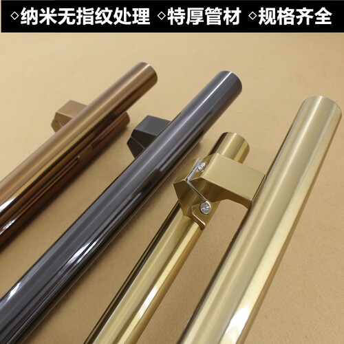 特厚无指纹钛金玫瑰黑钛金有框玻璃门把手马蹄脚不锈钢大门大拉把