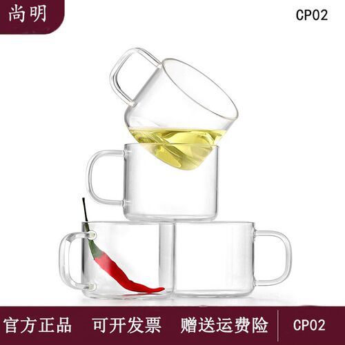 尚明杯子耐热加厚透明玻璃杯冲茶水杯家用酒杯带把品茗杯茶具茶器
