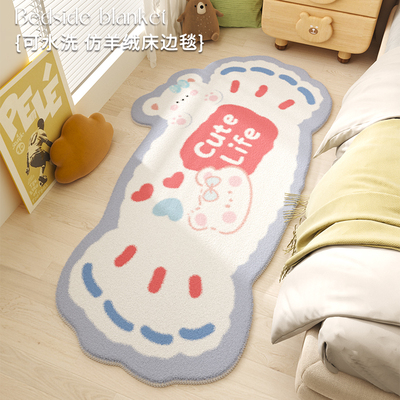 卡通异形奶糖床边地毯卧室儿童房地毯女孩卧室床边毯房间加厚毛绒