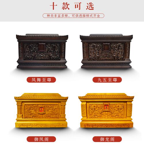 防潮骨灰盒 实木黑檀木雕刻高档寿盒 迁坟小棺材 天玺