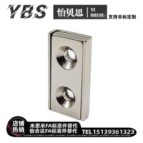 HXCC8/10/12/15/20/25带座磁铁HXCR/HXCCH/HXCS8/10/12/15/20/25