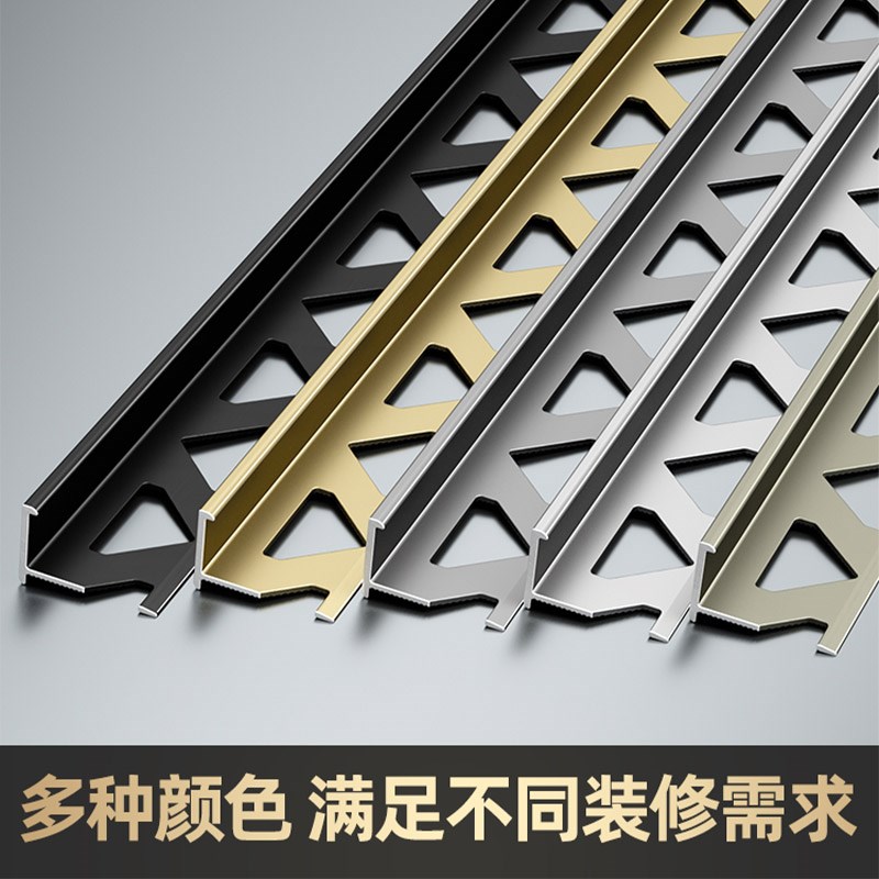 铝合金瓷砖阳角收边条F型极窄收口条C型阳角线瓷砖封边条包边条