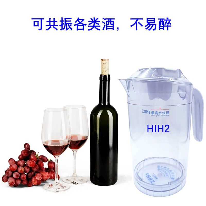 低频共振活水仪7.8hz赫兹量子低频共振活水仪舒曼波