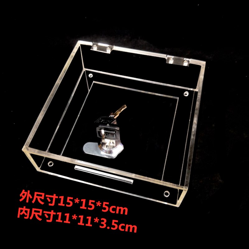 有机玻璃防漏电防尘盒带锁8开关插座保护紧急按扭防护罩定制