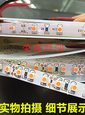 v2伏28防水led灯带KTV粉红色玫红桃粉紫淡粉红色0珠软灯条