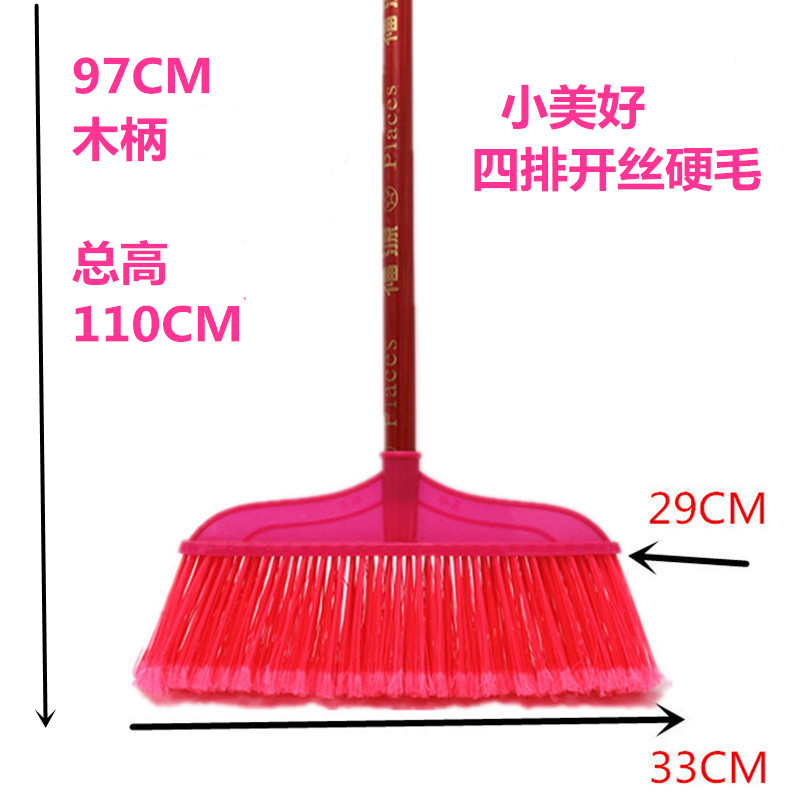 工地扫把塑料硬毛扫帚家用加厚耐用工厂车间扫地笤帚学校帚头