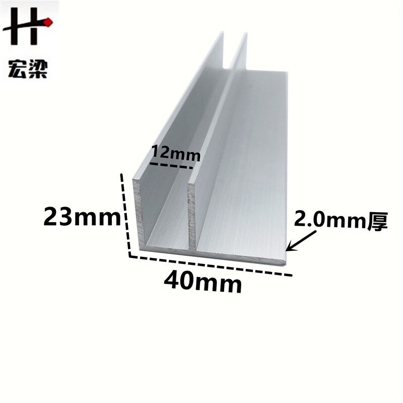 铝合金F槽40*25*2哑光银色预埋 玻璃卡槽固定地槽 包边滑轨槽