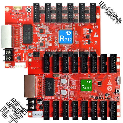 HD-R512 R500 R516 全彩LED显示屏接收卡 灰度科技同步异步播放盒