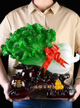 百财如意玉白菜摆件家居客厅玄关酒柜装饰品店铺开业乔迁工艺礼品