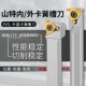 三特维特内孔槽刀SNR0013N16不锈钢外圆切槽刀片浅槽刀片切槽割槽