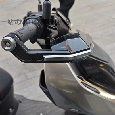 适用极核AE4i/4se AE5i AE8 AE6 EZ3i挡风防摔车把防风护弓保护罩