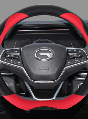 适用广汽传祺GS7 GS8 GS4 GS3 GM8 GA8防滑方向盘套吸汗四季把套