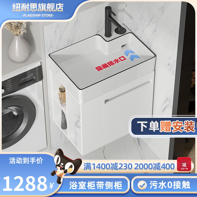 纽耐思小户型浴室柜0cm实木洗手台一体洗手盆柜卫生间洗漱台