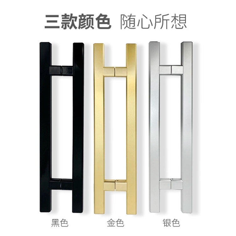 地弹无框玻璃门拉手铝合金拉手木门把手推拉有框大门把手方管黑色