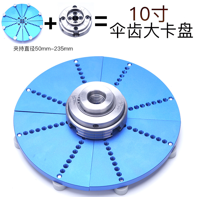 木工车床寸寸8寸 0寸1英寸四爪烟斗爪联动回旋旋转自定心卡盘