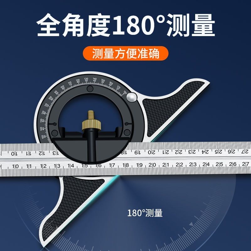 活动角度尺量角器不锈钢90度直角尺多功能移动木工拐尺