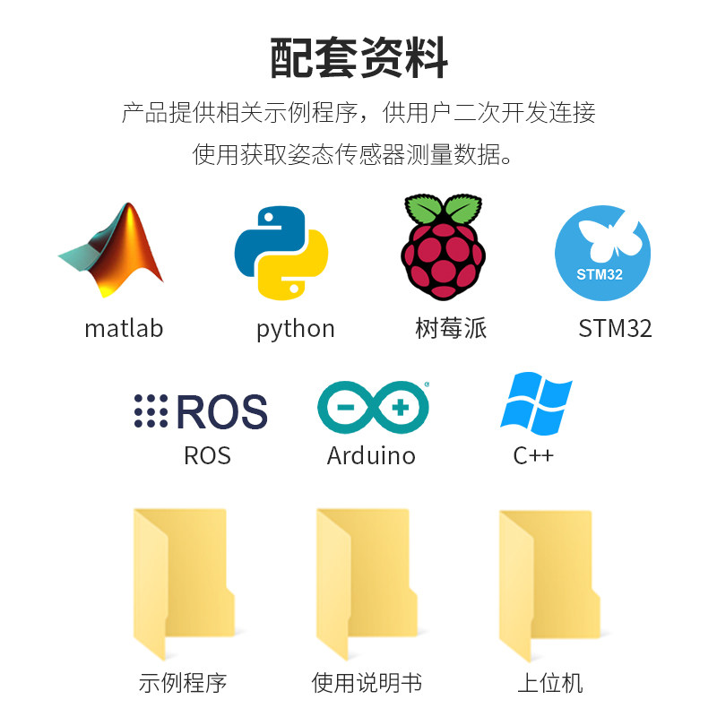 加速度计陀螺仪模块2KHz九轴电子罗盘IMU倾斜角度传感器WT9011GK