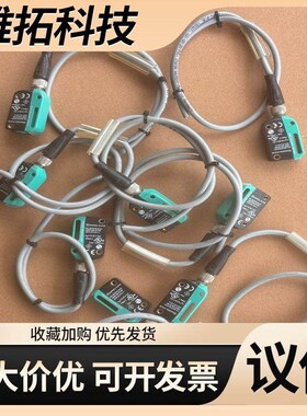 【议价】倍加福OBR12M-R100-2EP-IO-V31-