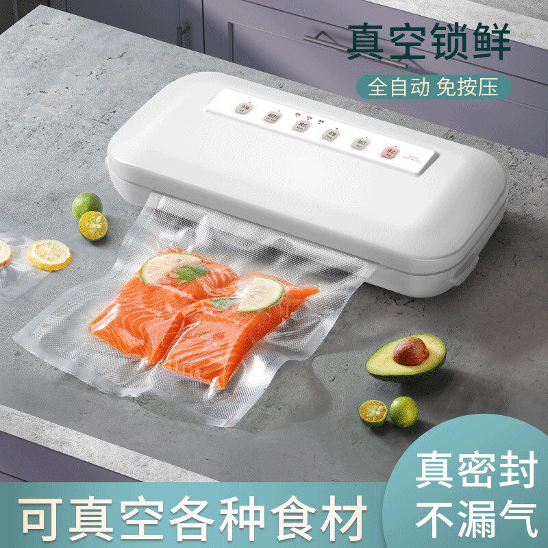 抽真空封口机全自动家用食品包装机器小型保鲜密封塑封机真空压缩
