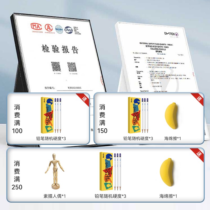 阿泰诗72/色油性彩铅彩色铅笔美术生画画专用彩铅笔rrtx手绘专业