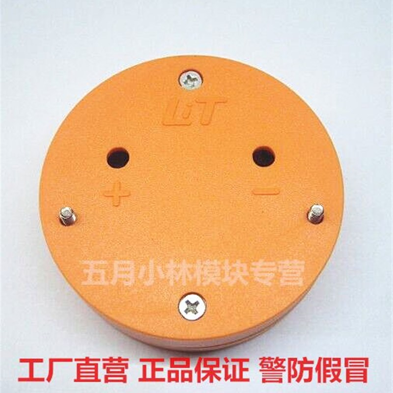 直流电流表数字显示表头模拟量-20m回路无源环路检测仪L模块