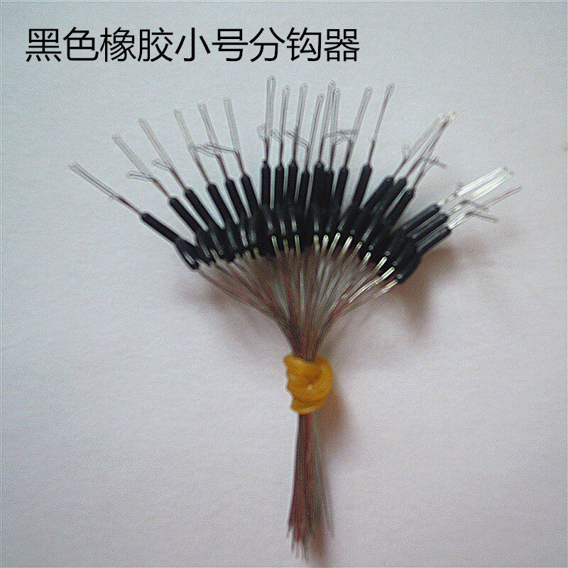 子线分叉器小号分钩器透明分线器防缠硅胶橡胶渔具垂钓用品小配件