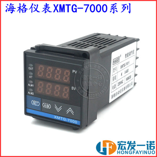 海格仪表XMTG-7411 7412数显智能数字控制仪表温控器 温控仪