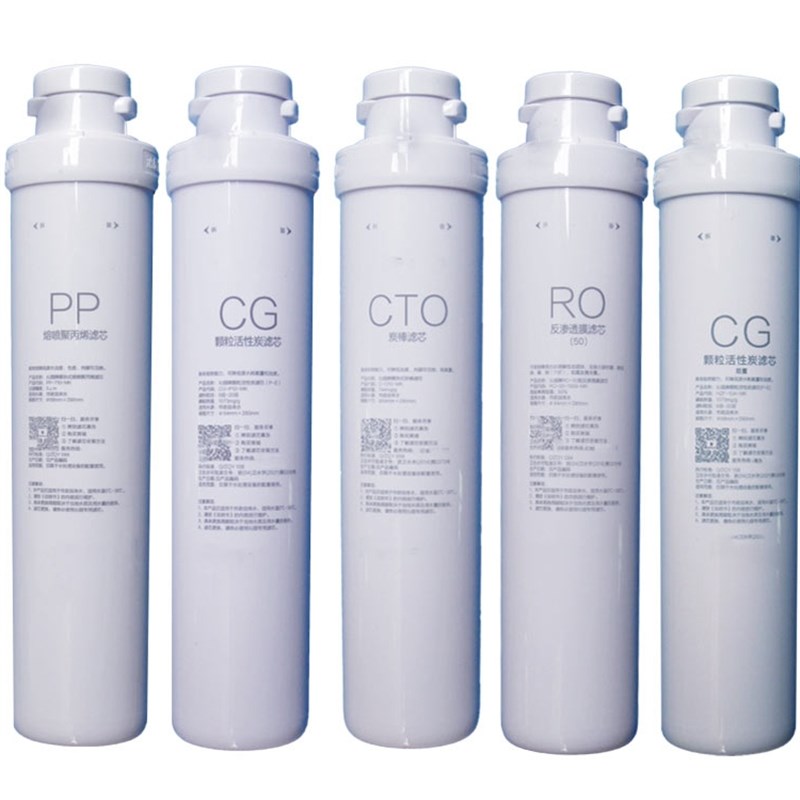 沁园净水器滤芯原装模块式ro膜05D RO-05/E QR-RF-1D 2 1