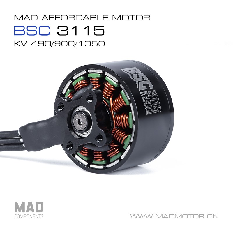 MD迈得机电FPV穿越机航拍 BSC3115 9寸远航四轴动力航模无刷电机