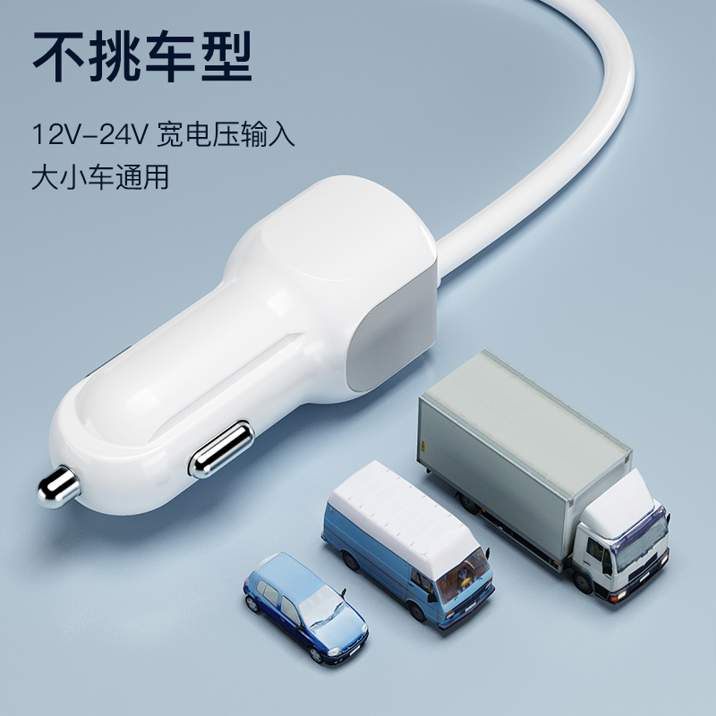 车载充电器座快充一拖三多功能汽车用点烟器车充usb扩展转换插头