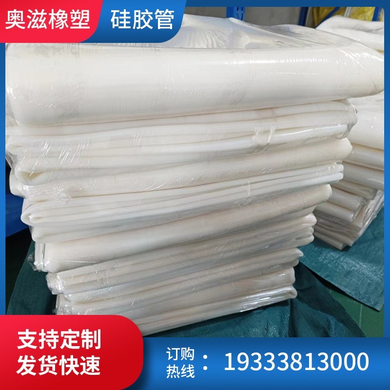 大口径硅胶管,耐高温硅胶软连接硅胶保护硅胶软管变径硅胶管2m