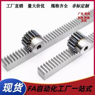 L240 L300L320 1.5 1.0 2.0 L260 直齿条VNU01 VNU02