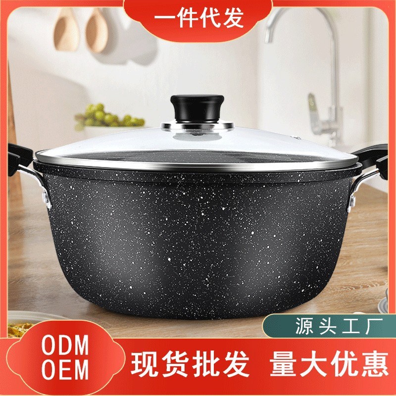 麦饭石汤锅家用不粘锅通用炉灶双耳炖煮锅大容量煲汤锅聚会火锅