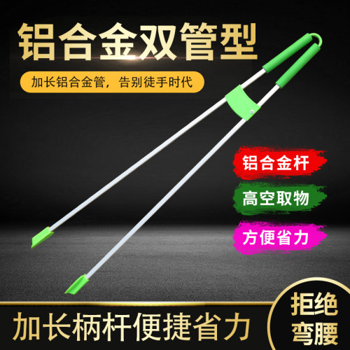 绿把套双节杆子铝合金管垃圾夹胶头夹钳拾物器加长轻便绿色环卫夹