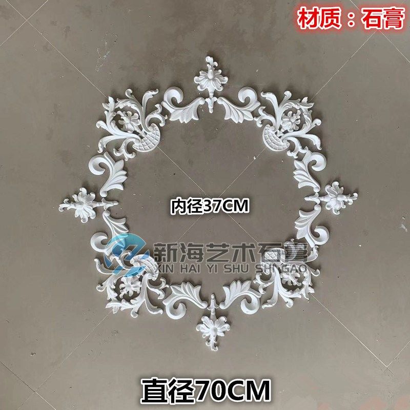 法式灯盘石膏角花天花吊顶花圈壁花角线镂空造型浮雕吊灯搭配