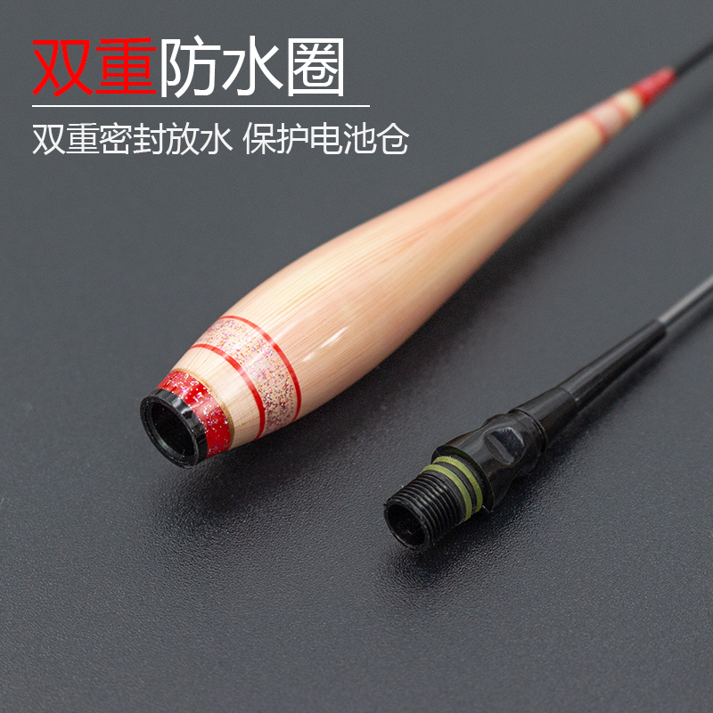 芦苇夜光漂咬钩变色高灵敏鲫鱼浮漂31电池322电子漂醒目夜钓鱼漂